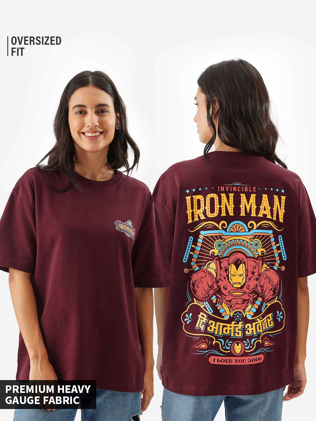 Truck Art: Iron Man Boyfriend T-Shirts
